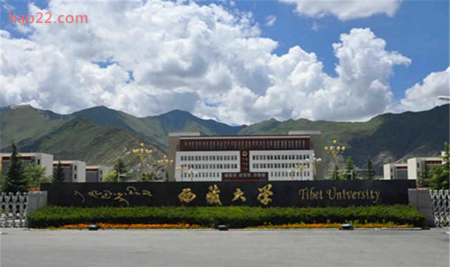 2018年西藏大学世界排名、中国排名、专业排名 