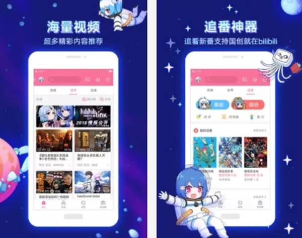 动漫app排行榜 好用的动漫和漫画APP推荐 